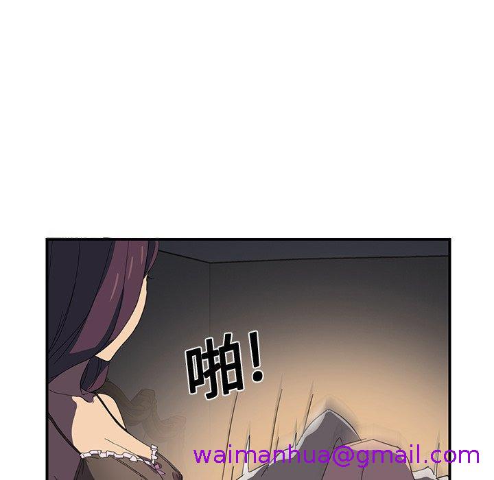 《继母》漫画最新章节继母-第 5 话免费下拉式在线观看章节第【130】张图片