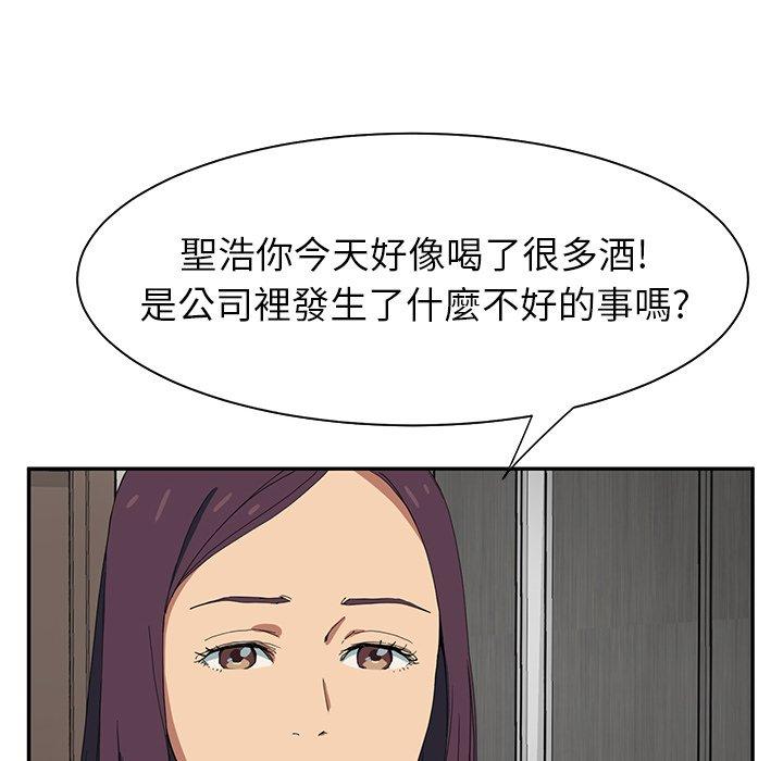 《继母》漫画最新章节继母-第 5 话免费下拉式在线观看章节第【28】张图片