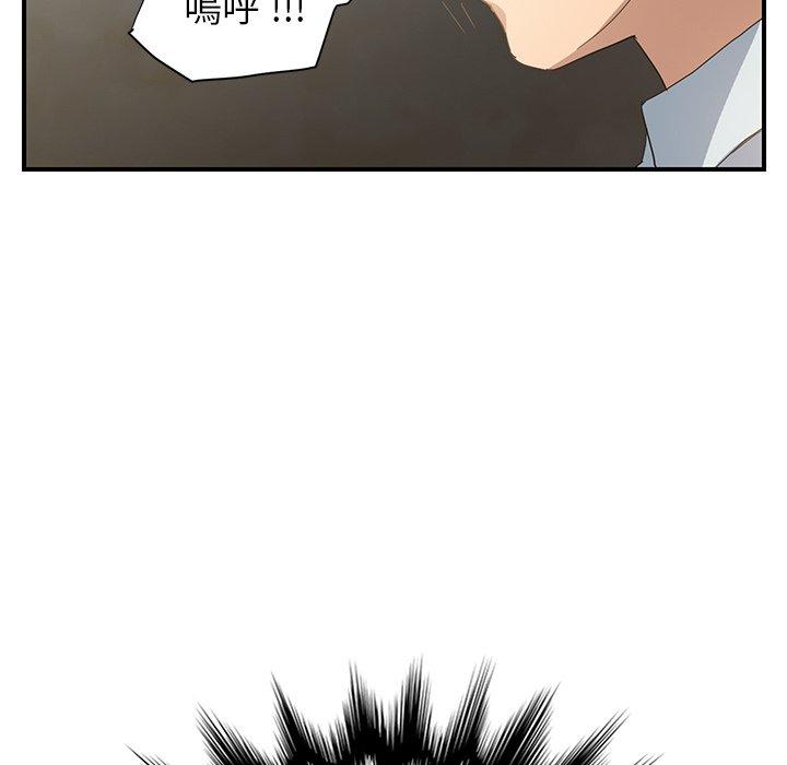 《继母》漫画最新章节继母-第 6 话免费下拉式在线观看章节第【105】张图片