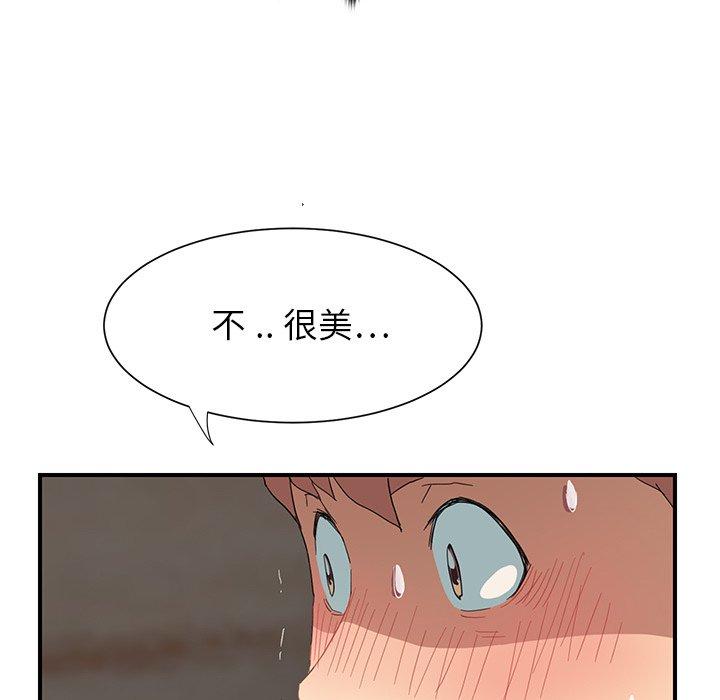 《继母》漫画最新章节继母-第 6 话免费下拉式在线观看章节第【139】张图片