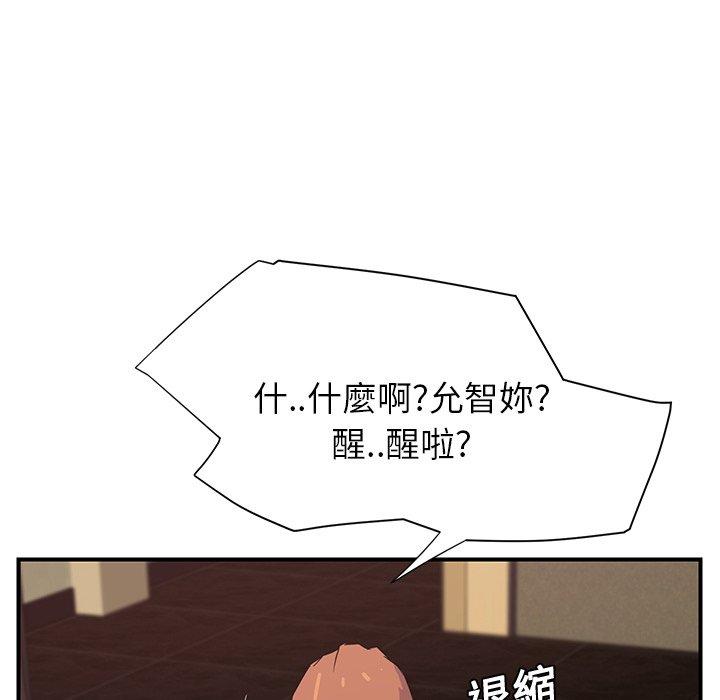 《继母》漫画最新章节继母-第 6 话免费下拉式在线观看章节第【27】张图片