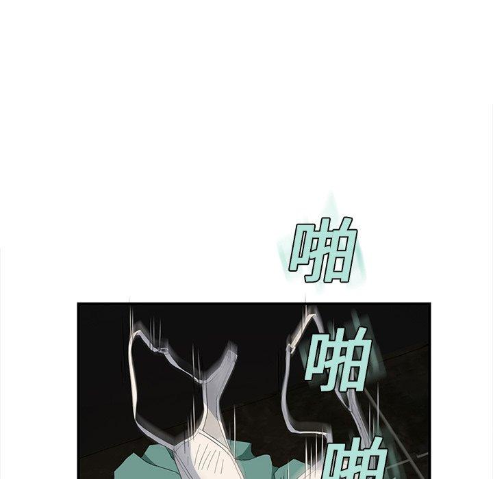 《继母》漫画最新章节继母-第 6 话免费下拉式在线观看章节第【132】张图片