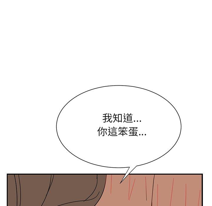 《继母》漫画最新章节继母-第 6 话免费下拉式在线观看章节第【5】张图片