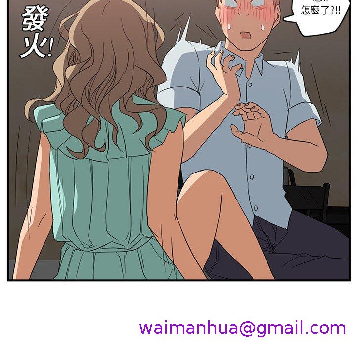 《继母》漫画最新章节继母-第 6 话免费下拉式在线观看章节第【42】张图片