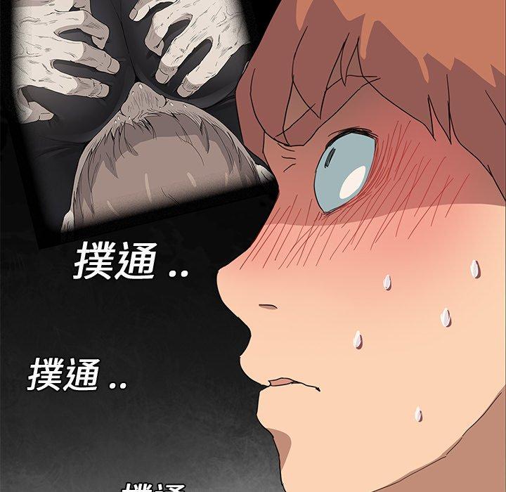 《继母》漫画最新章节继母-第 6 话免费下拉式在线观看章节第【115】张图片