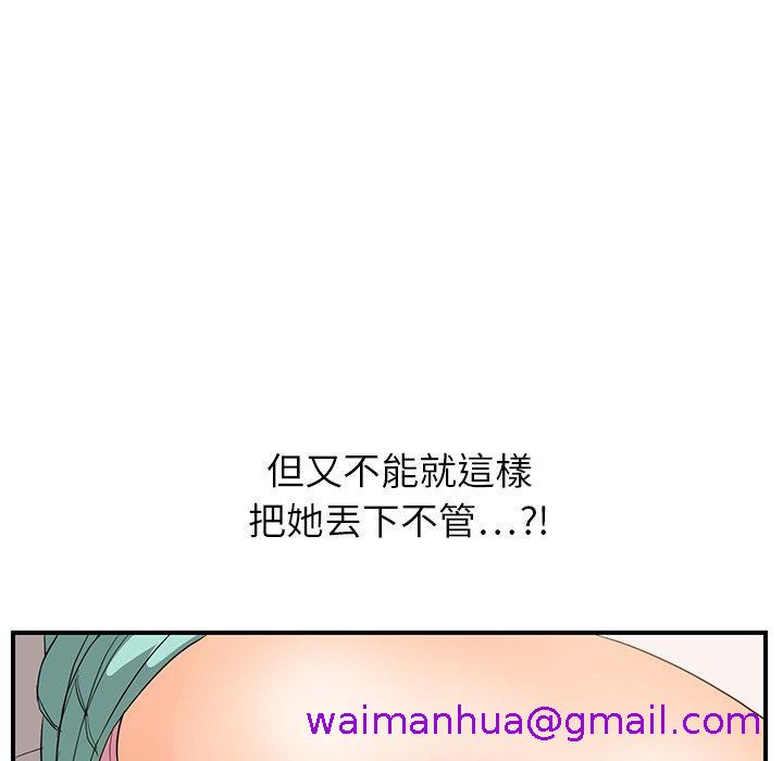 《继母》漫画最新章节继母-第 6 话免费下拉式在线观看章节第【18】张图片