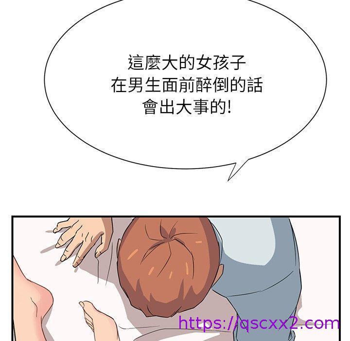 《继母》漫画最新章节继母-第 6 话免费下拉式在线观看章节第【22】张图片