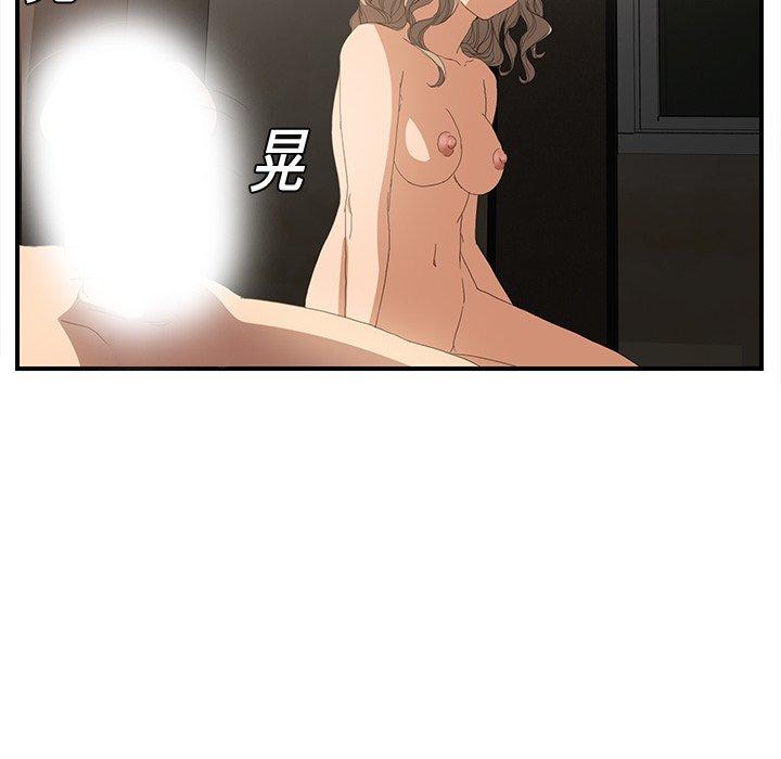 《继母》漫画最新章节继母-第 6 话免费下拉式在线观看章节第【167】张图片