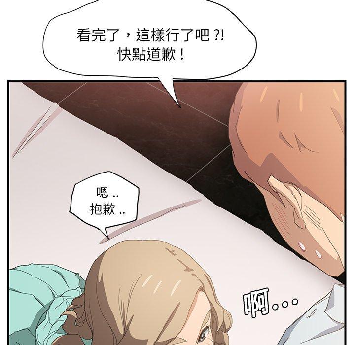 《继母》漫画最新章节继母-第 6 话免费下拉式在线观看章节第【83】张图片