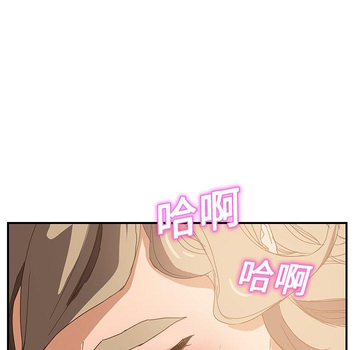 《继母》漫画最新章节继母-第 7 话免费下拉式在线观看章节第【123】张图片