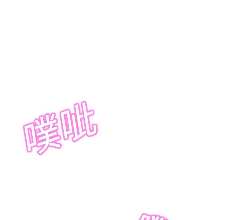 《继母》漫画最新章节继母-第 7 话免费下拉式在线观看章节第【151】张图片