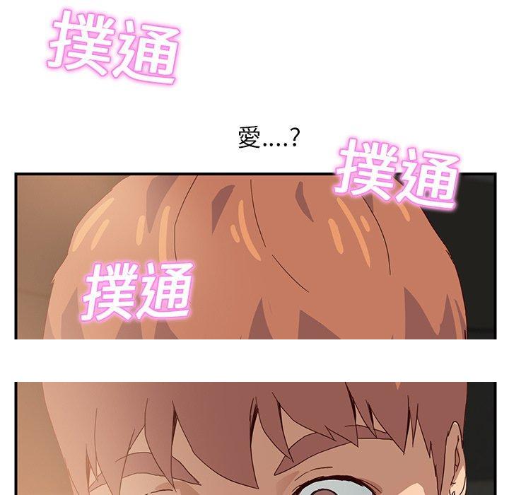 《继母》漫画最新章节继母-第 7 话免费下拉式在线观看章节第【203】张图片