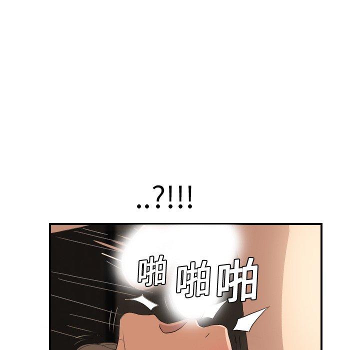 《继母》漫画最新章节继母-第 7 话免费下拉式在线观看章节第【53】张图片