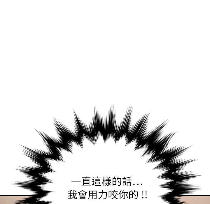 《继母》漫画最新章节继母-第 7 话免费下拉式在线观看章节第【8】张图片