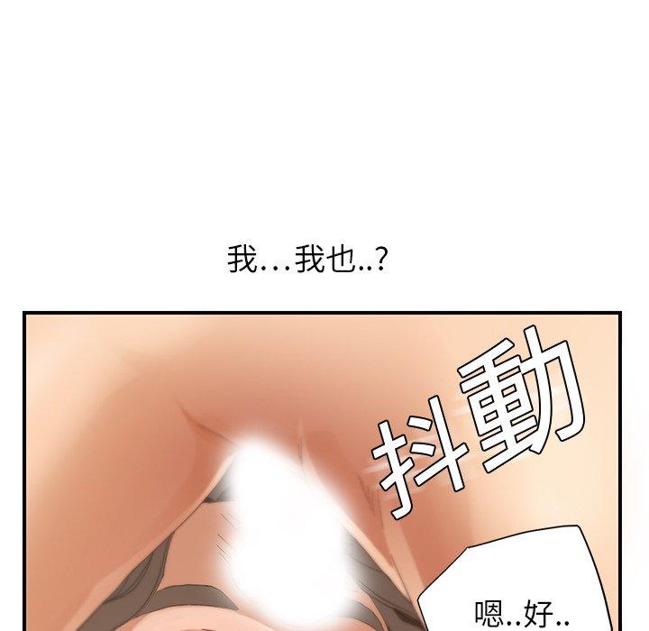 《继母》漫画最新章节继母-第 7 话免费下拉式在线观看章节第【48】张图片