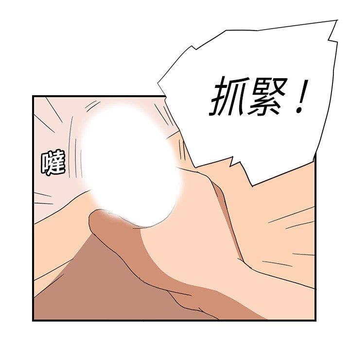 《继母》漫画最新章节继母-第 7 话免费下拉式在线观看章节第【5】张图片