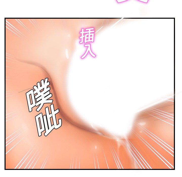 《继母》漫画最新章节继母-第 7 话免费下拉式在线观看章节第【127】张图片