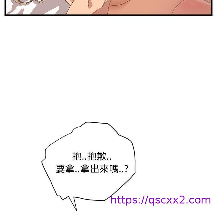 《继母》漫画最新章节继母-第 7 话免费下拉式在线观看章节第【134】张图片