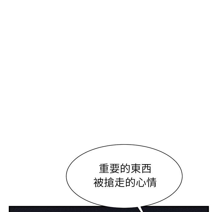 《继母》漫画最新章节继母-第 7 话免费下拉式在线观看章节第【189】张图片