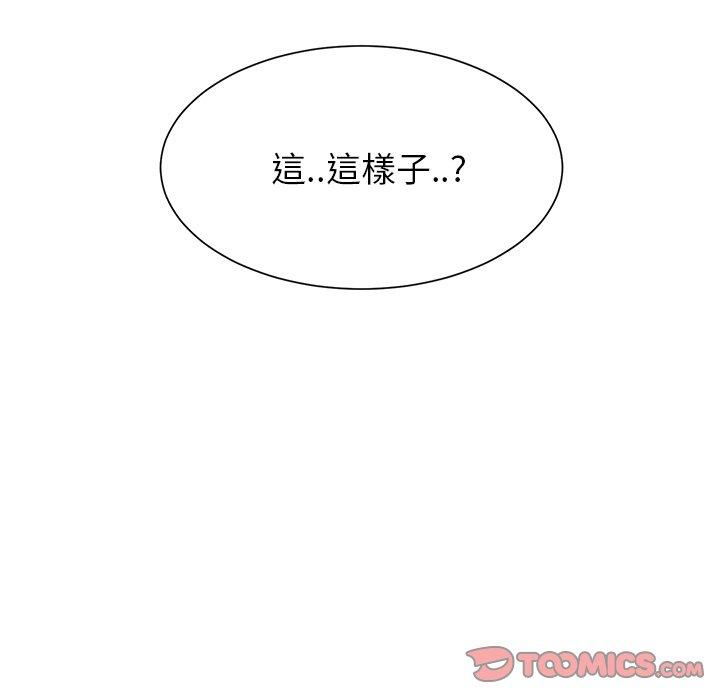 《继母》漫画最新章节继母-第 7 话免费下拉式在线观看章节第【21】张图片