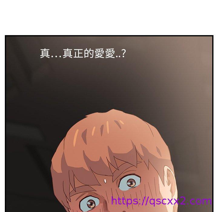 《继母》漫画最新章节继母-第 7 话免费下拉式在线观看章节第【102】张图片