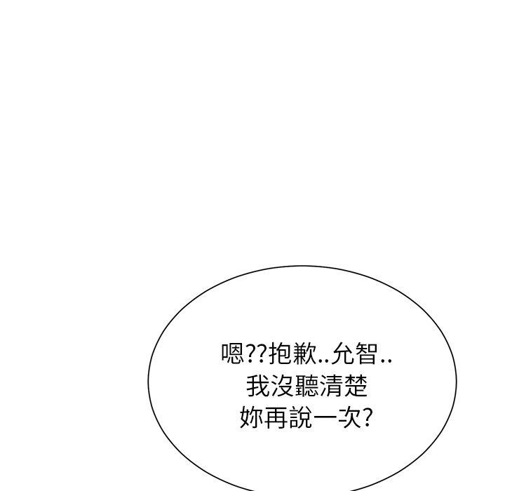 《继母》漫画最新章节继母-第 7 话免费下拉式在线观看章节第【195】张图片