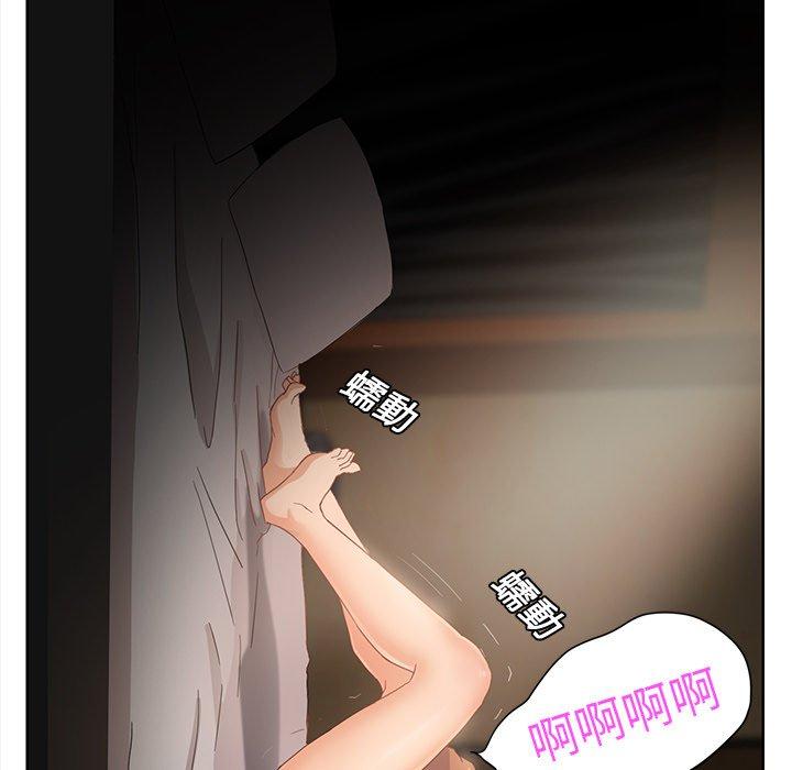 《继母》漫画最新章节继母-第 7 话免费下拉式在线观看章节第【71】张图片