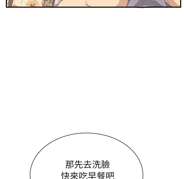 《继母》漫画最新章节继母-第 8 话免费下拉式在线观看章节第【153】张图片