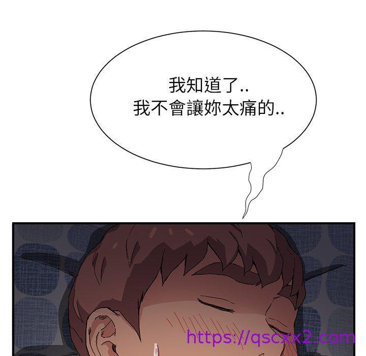 《继母》漫画最新章节继母-第 8 话免费下拉式在线观看章节第【126】张图片