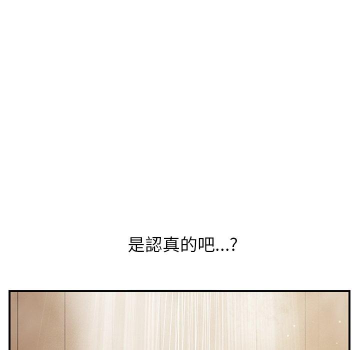 《继母》漫画最新章节继母-第 8 话免费下拉式在线观看章节第【169】张图片