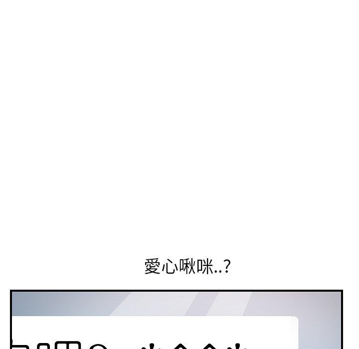 《继母》漫画最新章节继母-第 8 话免费下拉式在线观看章节第【195】张图片