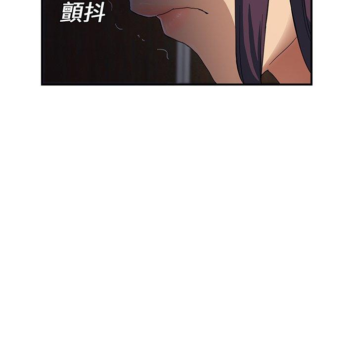 《继母》漫画最新章节继母-第 8 话免费下拉式在线观看章节第【137】张图片