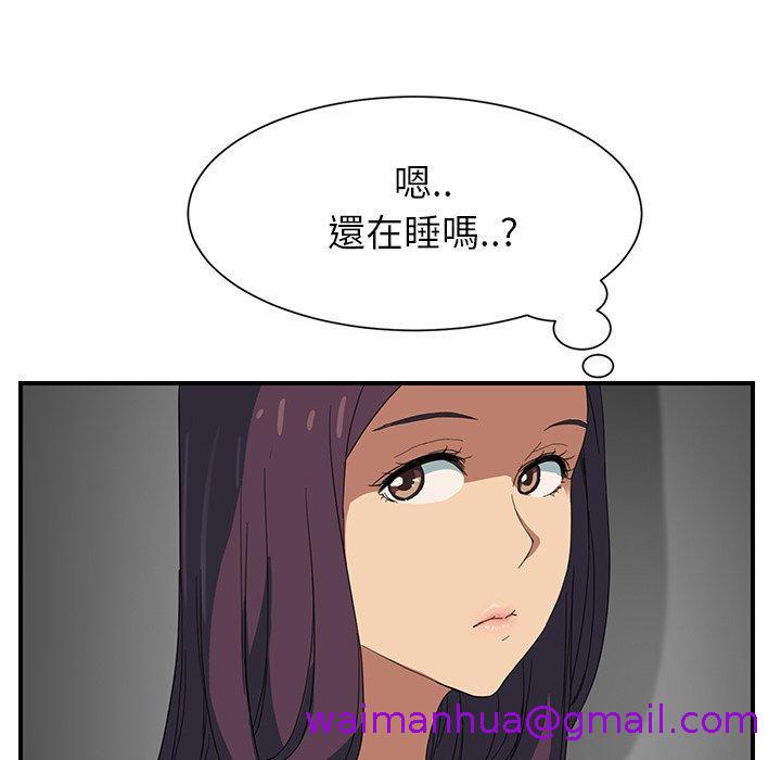 《继母》漫画最新章节继母-第 8 话免费下拉式在线观看章节第【50】张图片