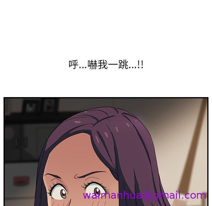 《继母》漫画最新章节继母-第 8 话免费下拉式在线观看章节第【98】张图片