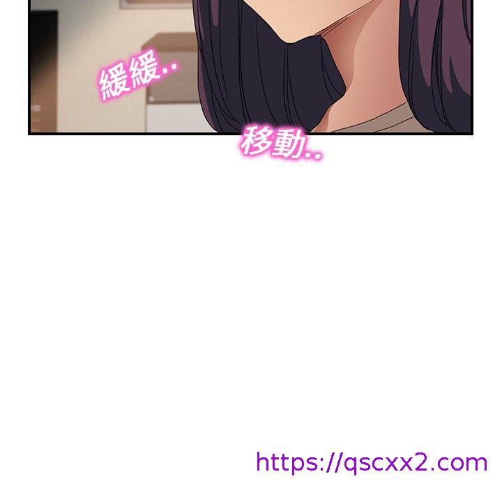 《继母》漫画最新章节继母-第 8 话免费下拉式在线观看章节第【86】张图片