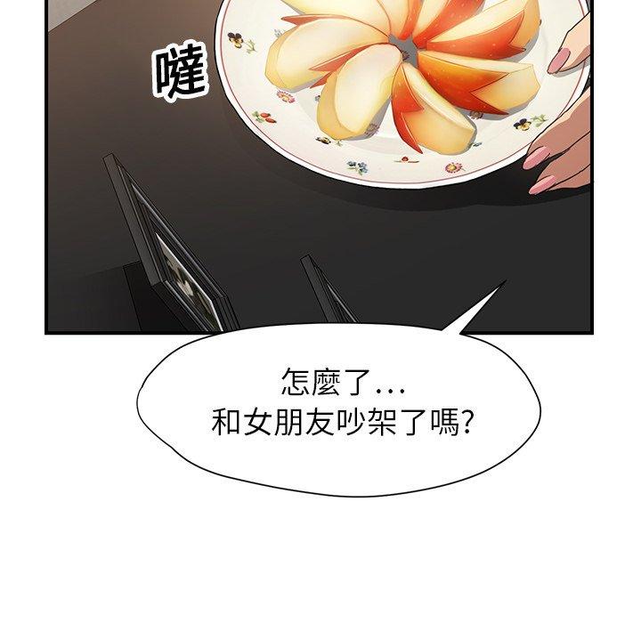 《继母》漫画最新章节继母-第 9 话免费下拉式在线观看章节第【35】张图片