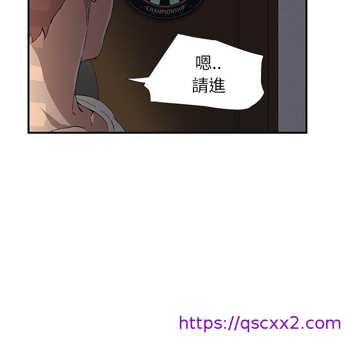 《继母》漫画最新章节继母-第 9 话免费下拉式在线观看章节第【22】张图片