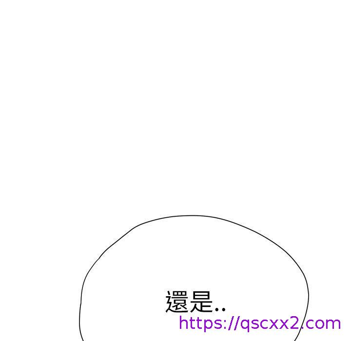 《继母》漫画最新章节继母-第 9 话免费下拉式在线观看章节第【38】张图片