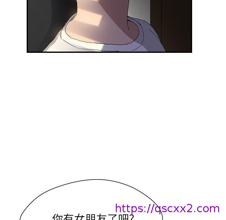 《继母》漫画最新章节继母-第 9 话免费下拉式在线观看章节第【30】张图片