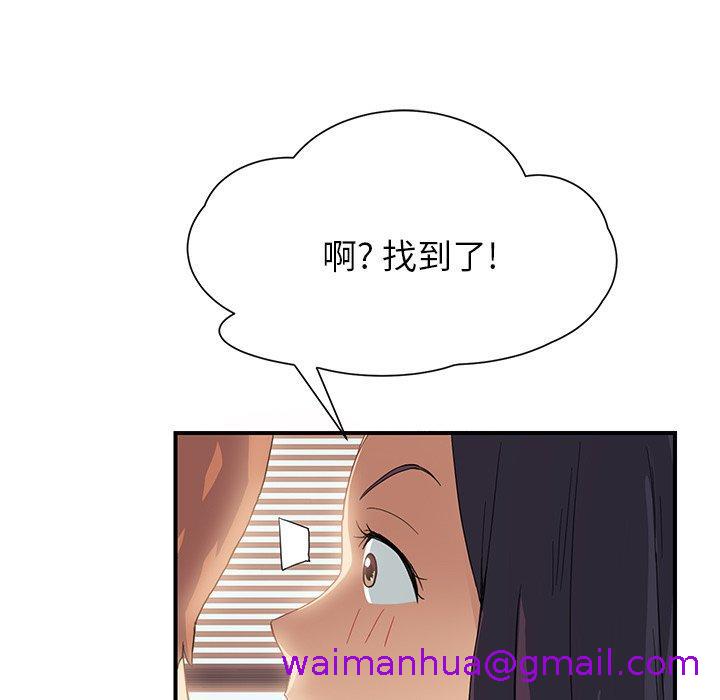 《继母》漫画最新章节继母-第 9 话免费下拉式在线观看章节第【154】张图片