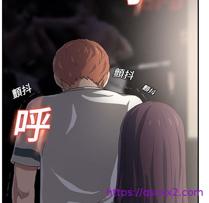 《继母》漫画最新章节继母-第 9 话免费下拉式在线观看章节第【182】张图片