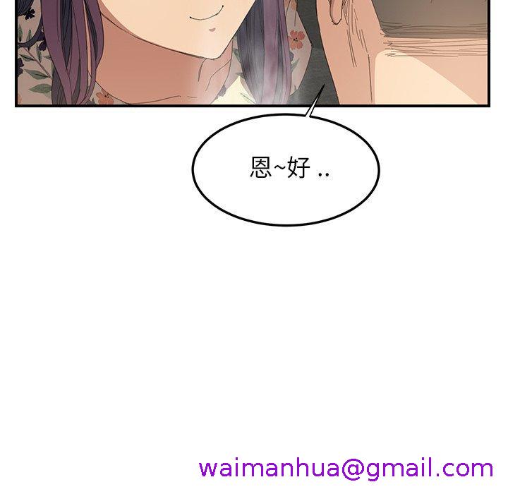 《继母》漫画最新章节继母-第 13 话免费下拉式在线观看章节第【162】张图片