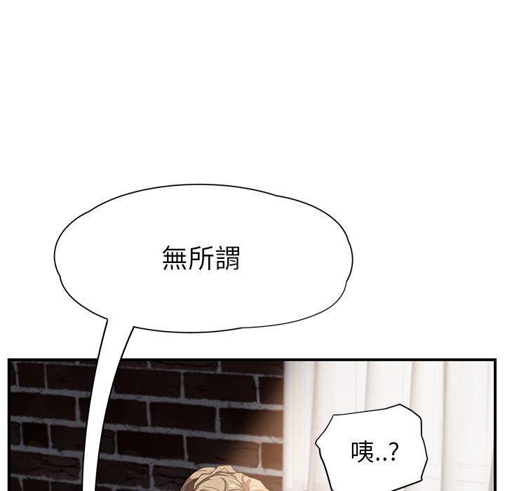 《继母》漫画最新章节继母-第 13 话免费下拉式在线观看章节第【185】张图片