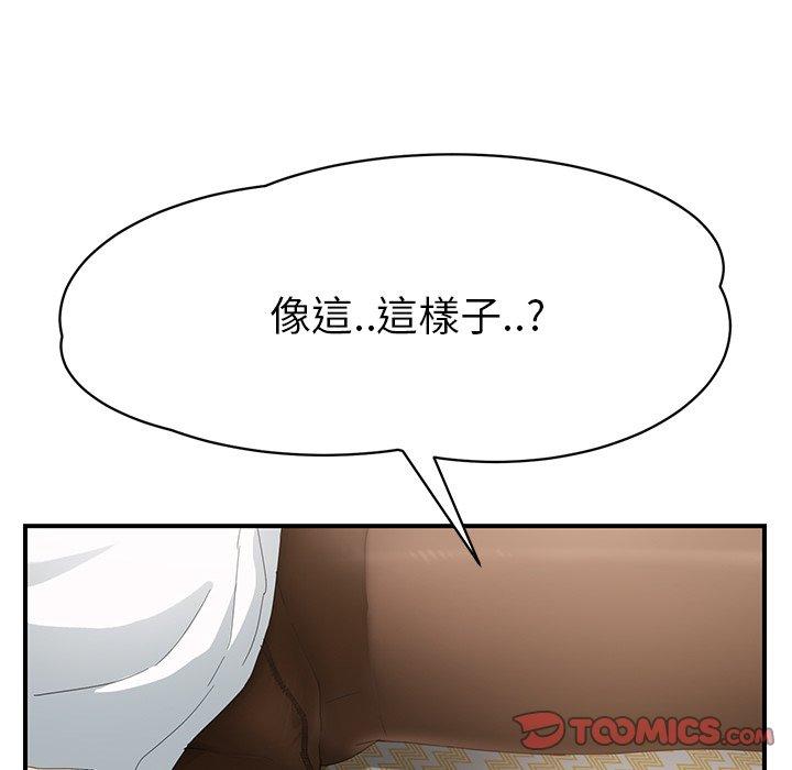 《继母》漫画最新章节继母-第 13 话免费下拉式在线观看章节第【181】张图片