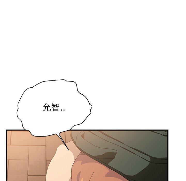 《继母》漫画最新章节继母-第 13 话免费下拉式在线观看章节第【39】张图片