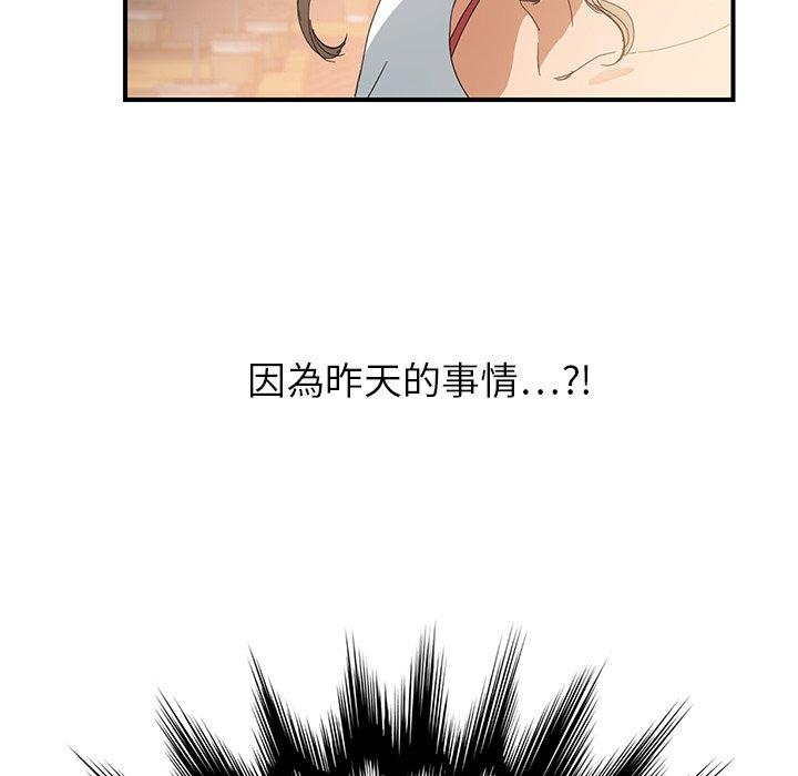 《继母》漫画最新章节继母-第 13 话免费下拉式在线观看章节第【111】张图片