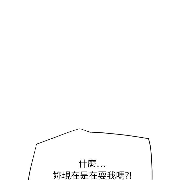 《继母》漫画最新章节继母-第 13 话免费下拉式在线观看章节第【60】张图片