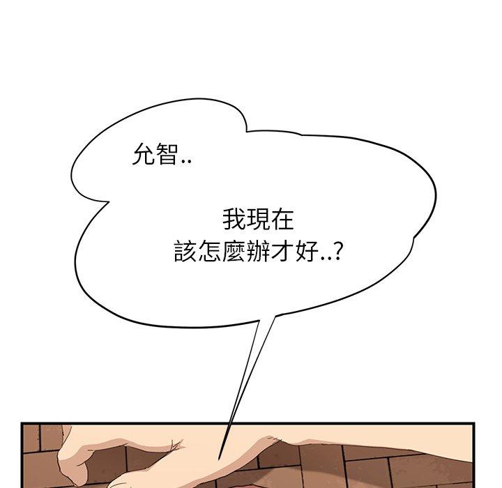 《继母》漫画最新章节继母-第 13 话免费下拉式在线观看章节第【43】张图片