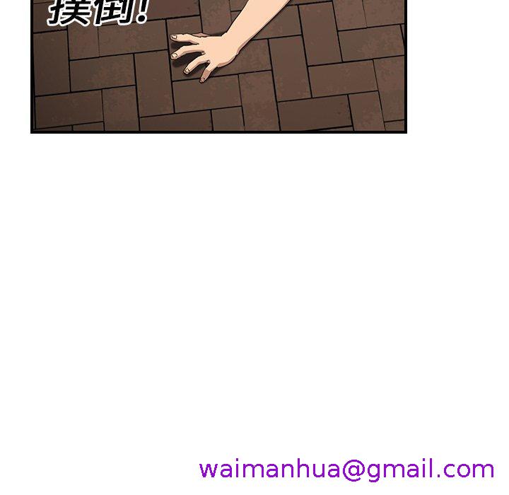 《继母》漫画最新章节继母-第 13 话免费下拉式在线观看章节第【26】张图片