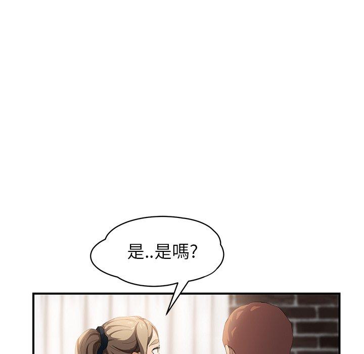 《继母》漫画最新章节继母-第 13 话免费下拉式在线观看章节第【179】张图片